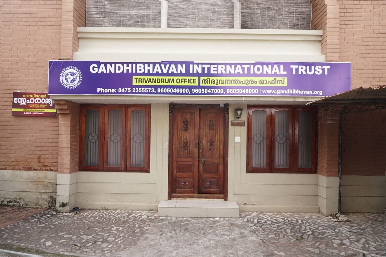 Gandhibhavan Trivandrum Office