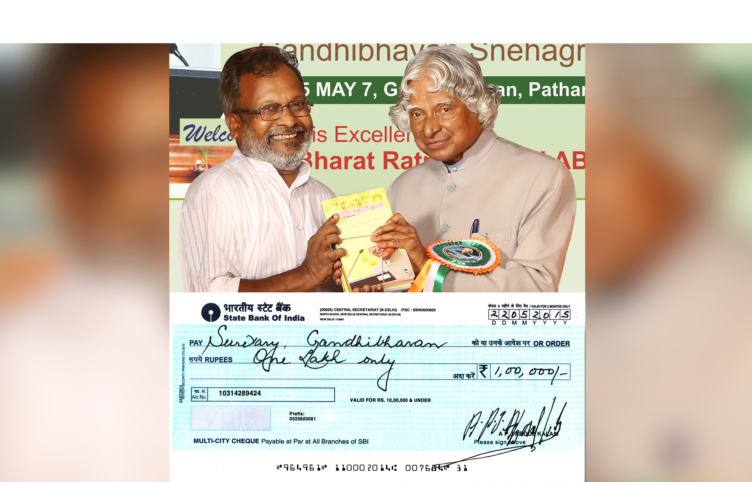 Dr. A.P.J. Abdul Kalam visiting Gandhibhavan