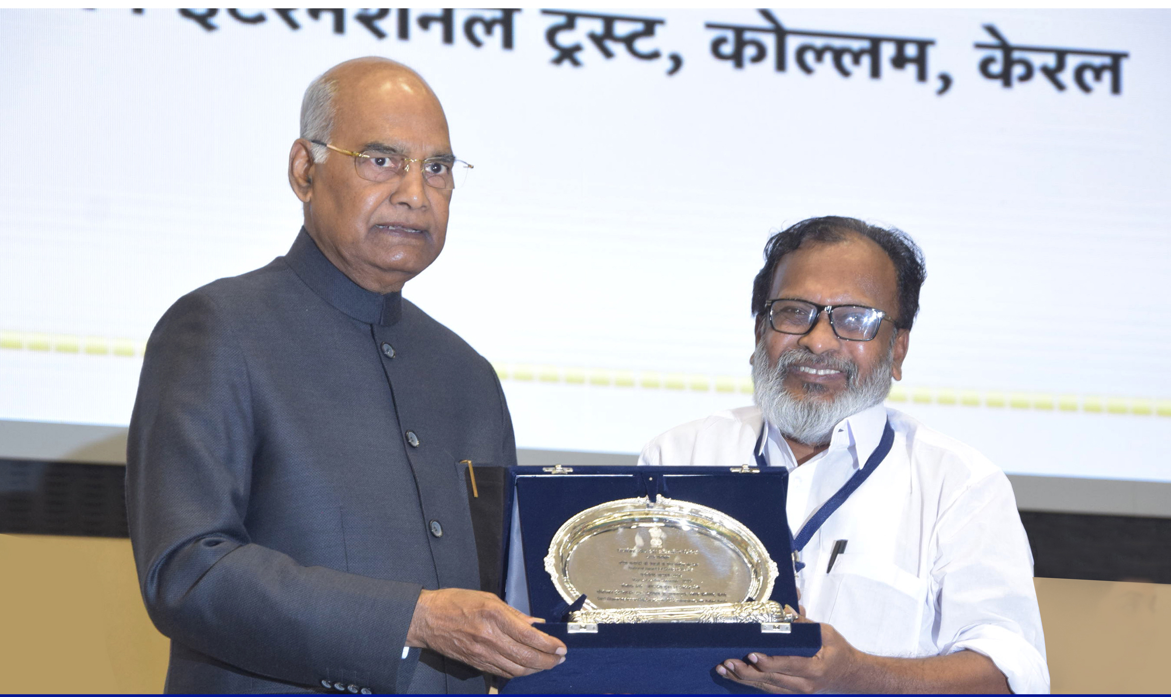 Receiving Vayoshreshtha Samman from Hon'ble President Ram Nath Kovind
