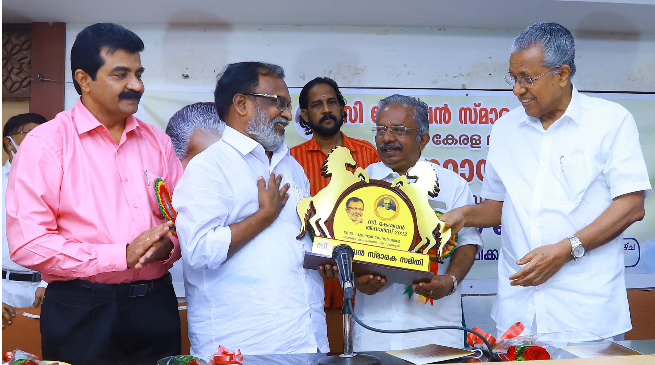 Receiving C. Keshavan Award 2022