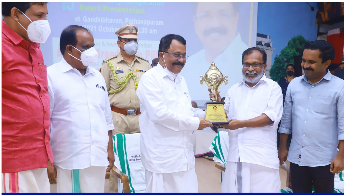 Governor P.S. Sreedharan Pillai